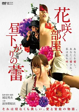 铃芽之旅