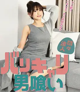 鱿鱼游戏