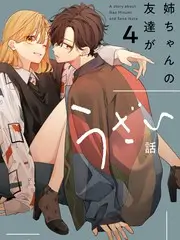 新西游记