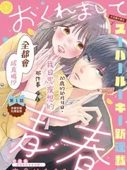 花样青春