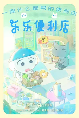 我的英雄学院