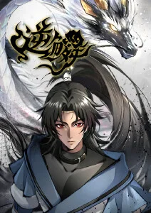 东京喰种