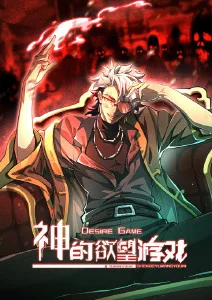 排球少年