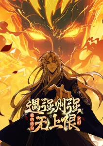 文豪野犬